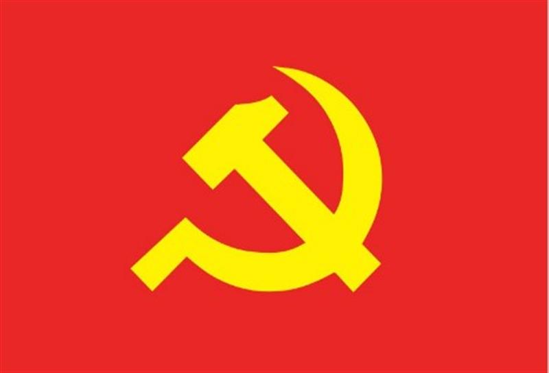 TRIỂN KHAI NGHỊ QUYẾT SỐ 57-NQ/TW CỦA BỘ CHÍNH TRỊ